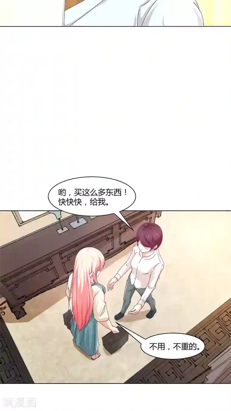 总裁要吃回头草第7话