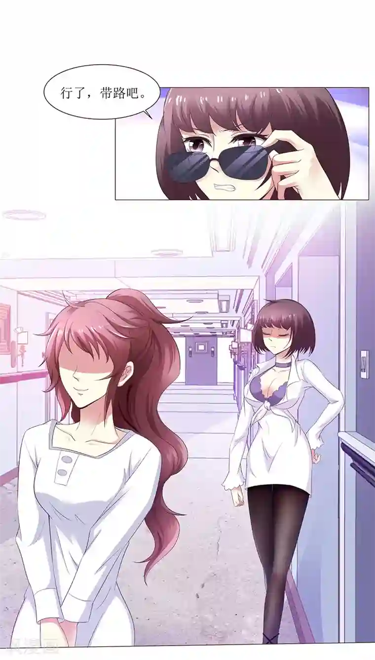 总裁要吃回头草第8话