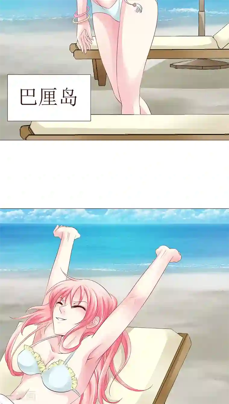 总裁要吃回头草第10话