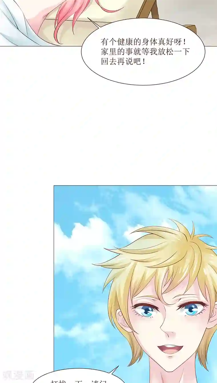 女的赤裸被赶出门外的番号第10话