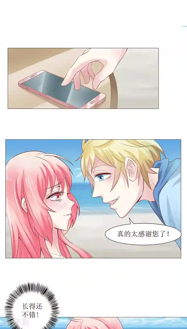女的赤裸被赶出门外的番号第10话