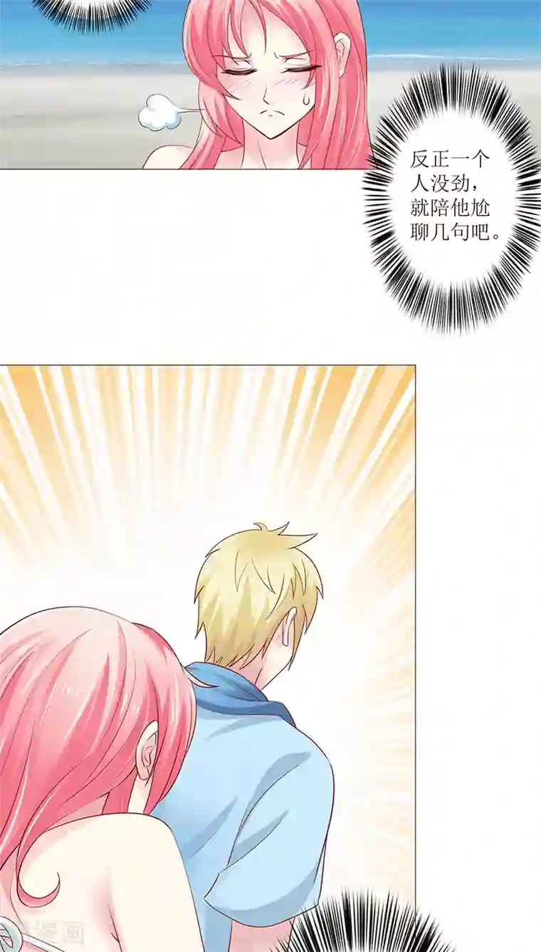 女的赤裸被赶出门外的番号第10话