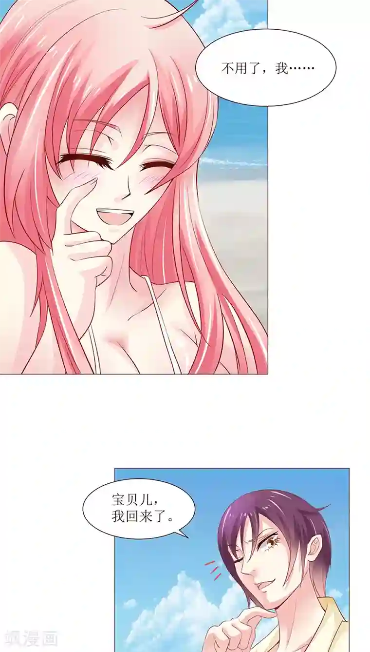 女的赤裸被赶出门外的番号第10话