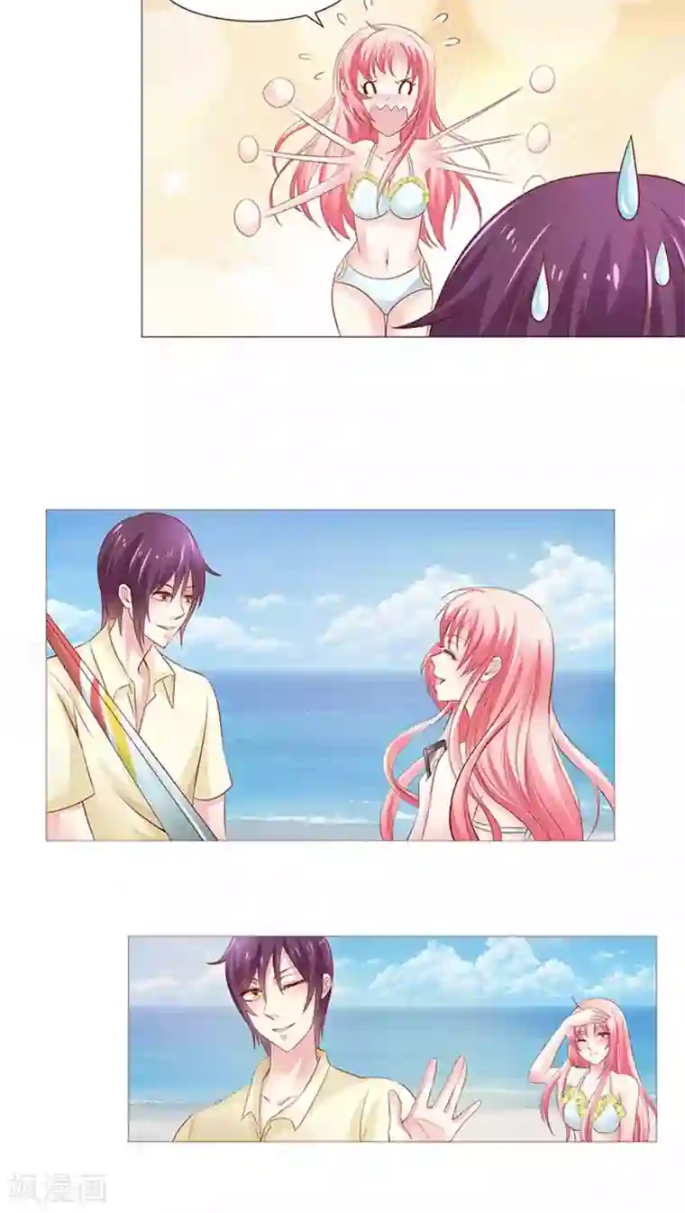 总裁要吃回头草第11话