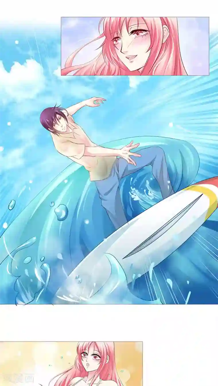 总裁要吃回头草第11话