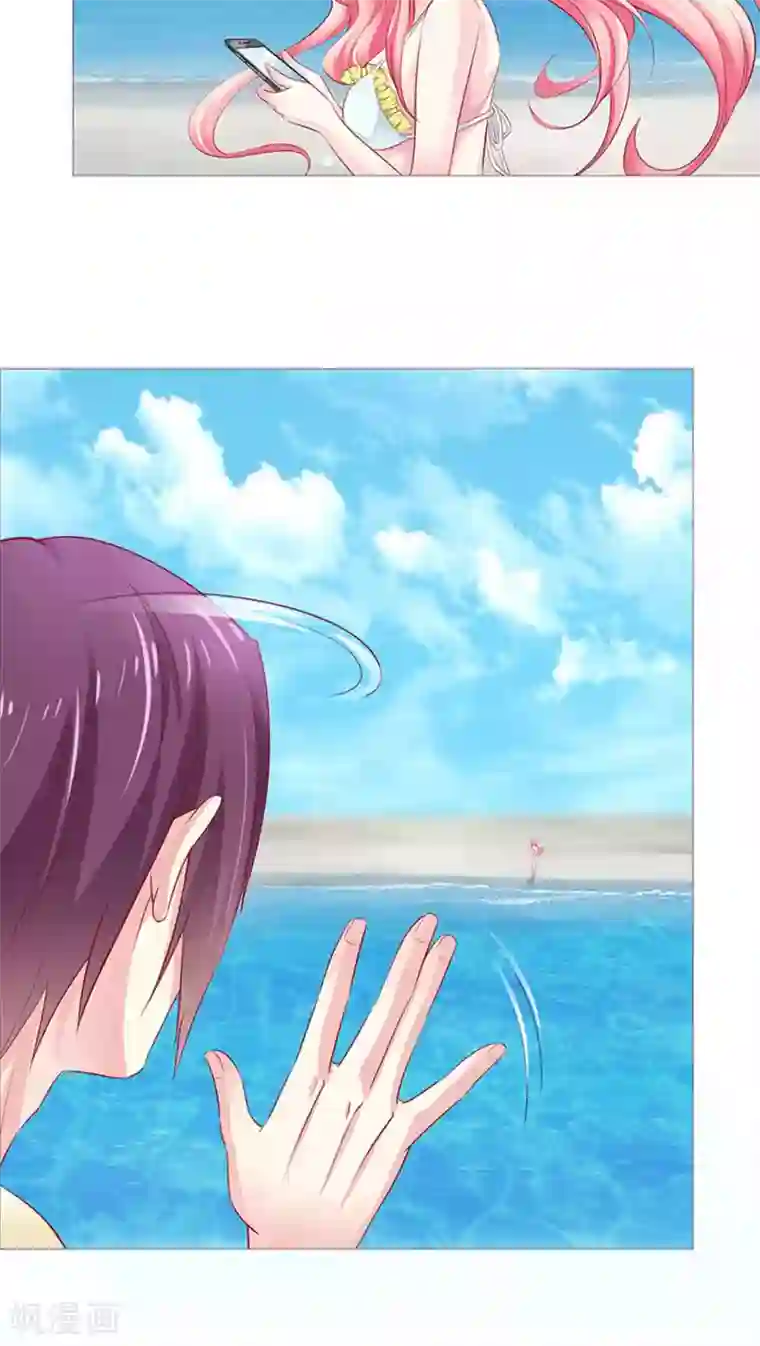 总裁要吃回头草第11话