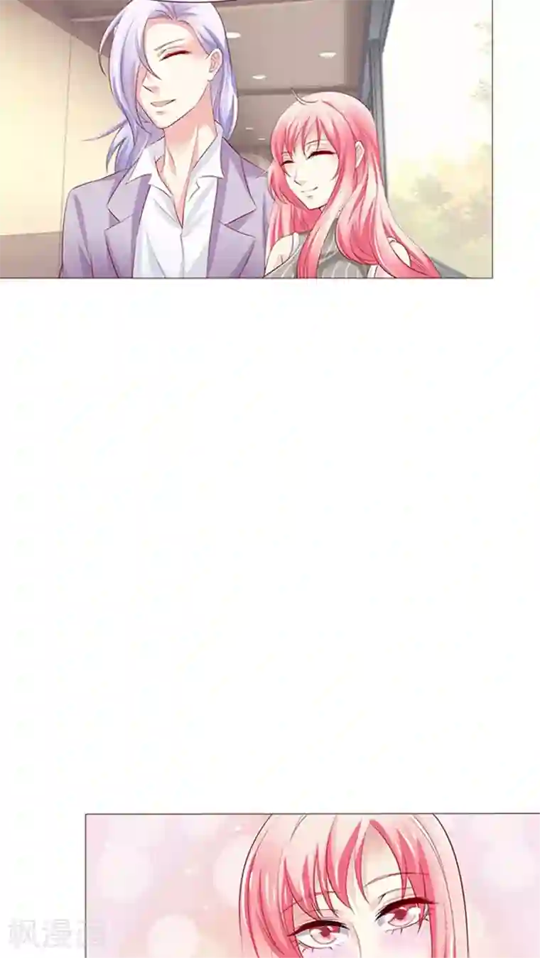 总裁要吃回头草第12话