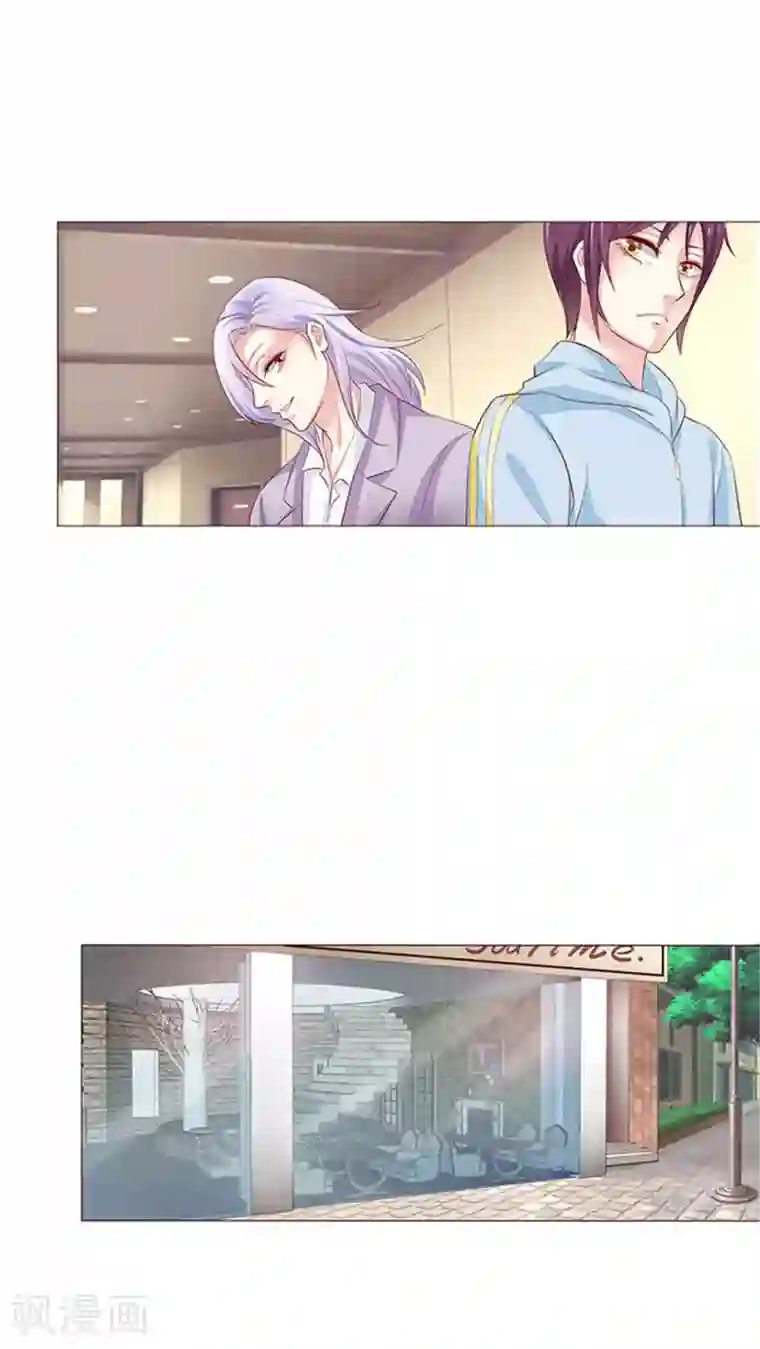 总裁要吃回头草第12话