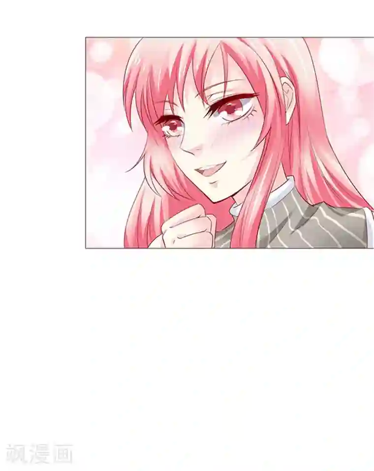 总裁要吃回头草第12话