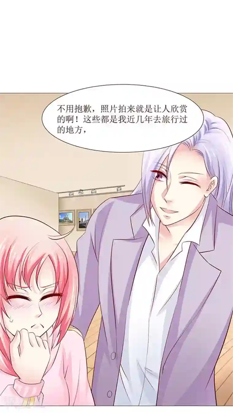 总裁要吃回头草第12话