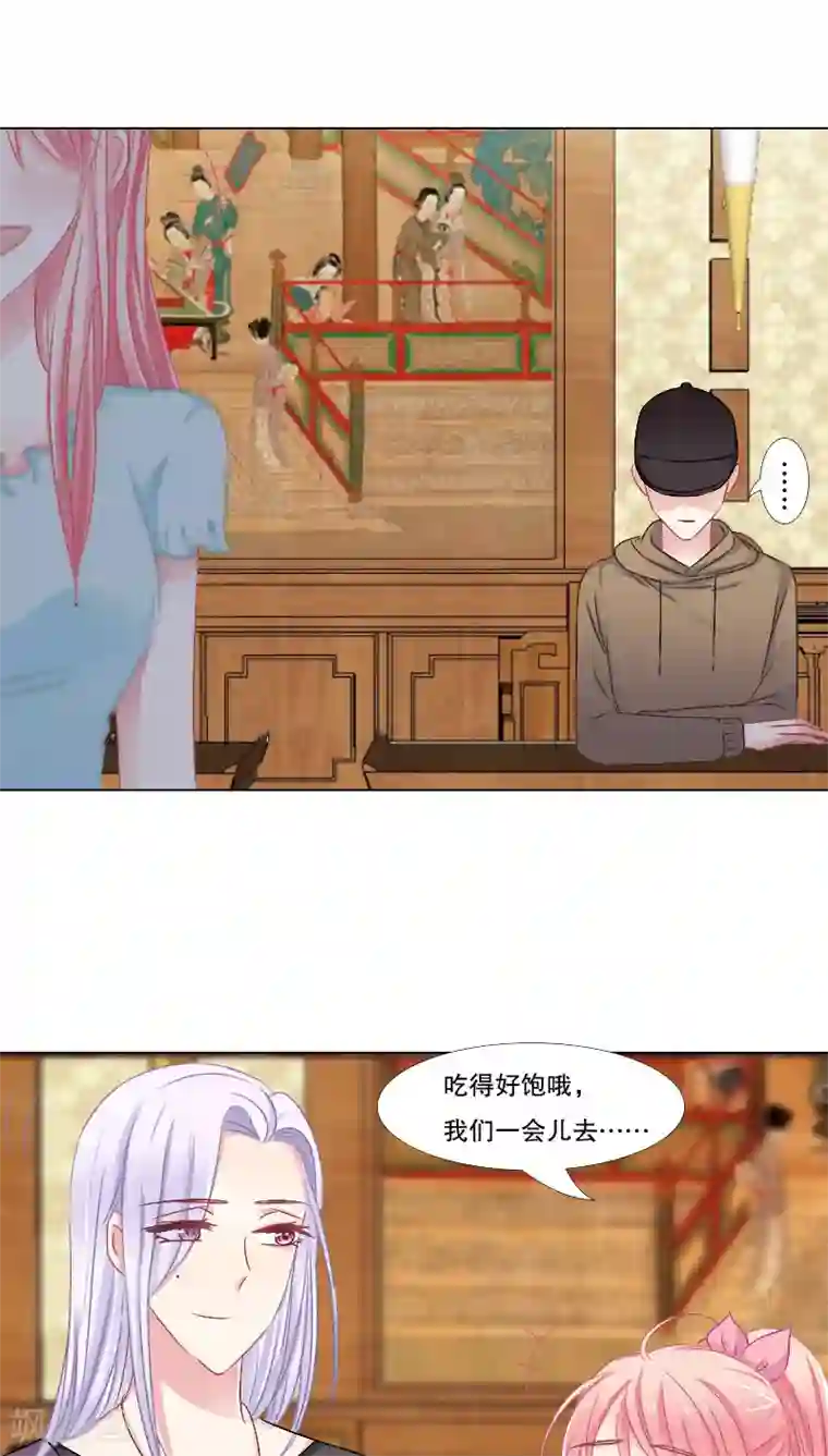 总裁要吃回头草第14话