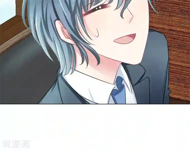 总裁要吃回头草第16话