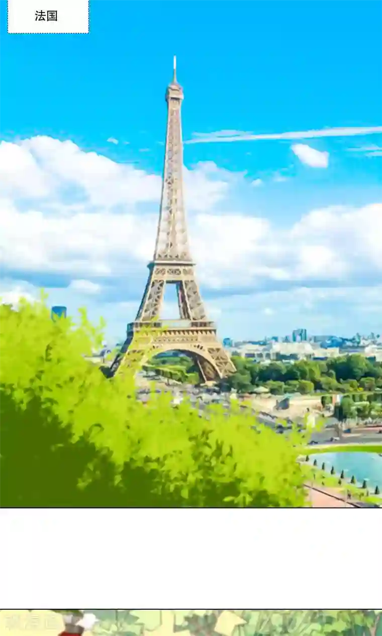 总裁要吃回头草第17话