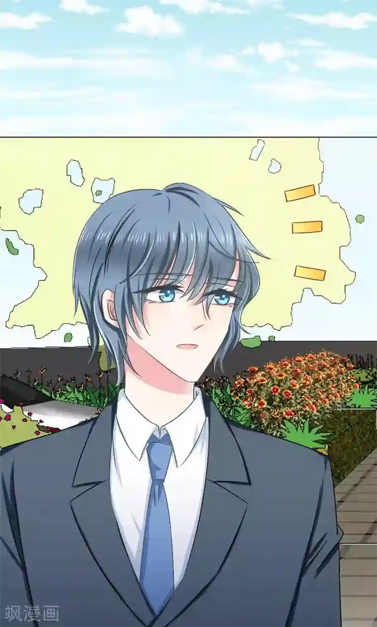 总裁要吃回头草第17话