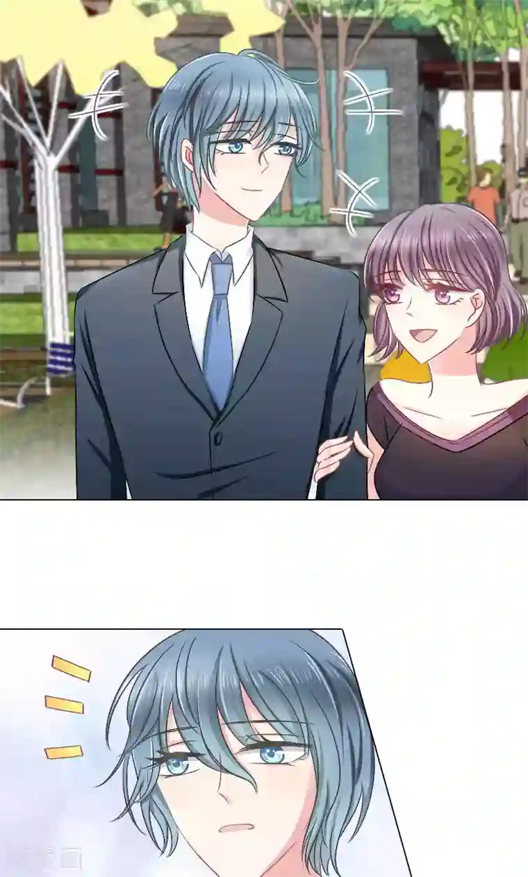 总裁要吃回头草第17话