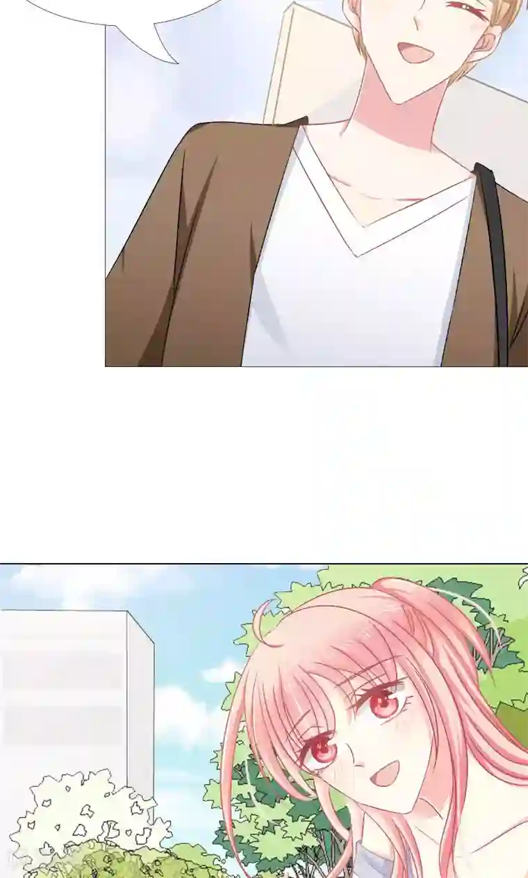 总裁要吃回头草第17话