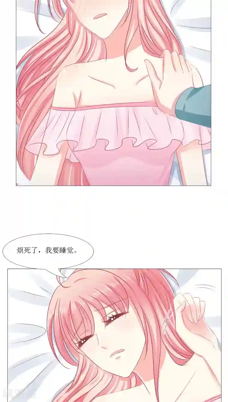 总裁要吃回头草第18话