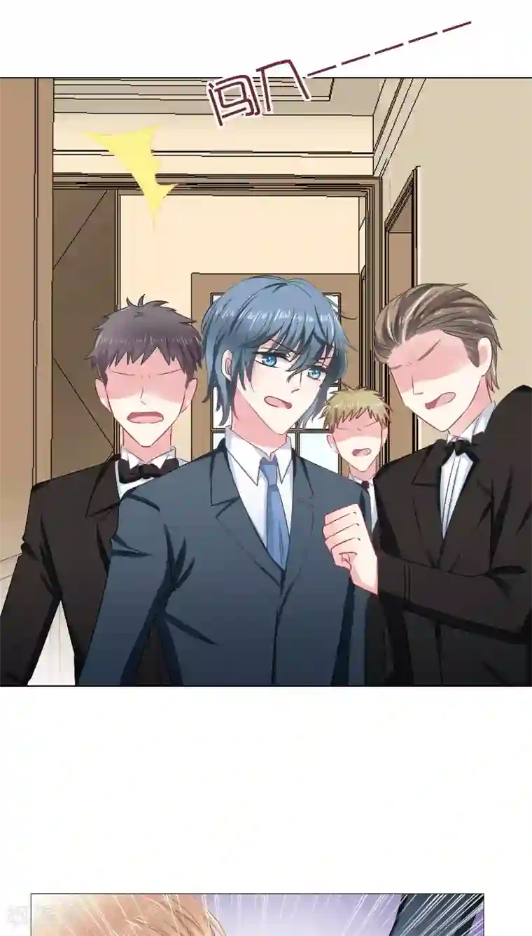 总裁要吃回头草第18话