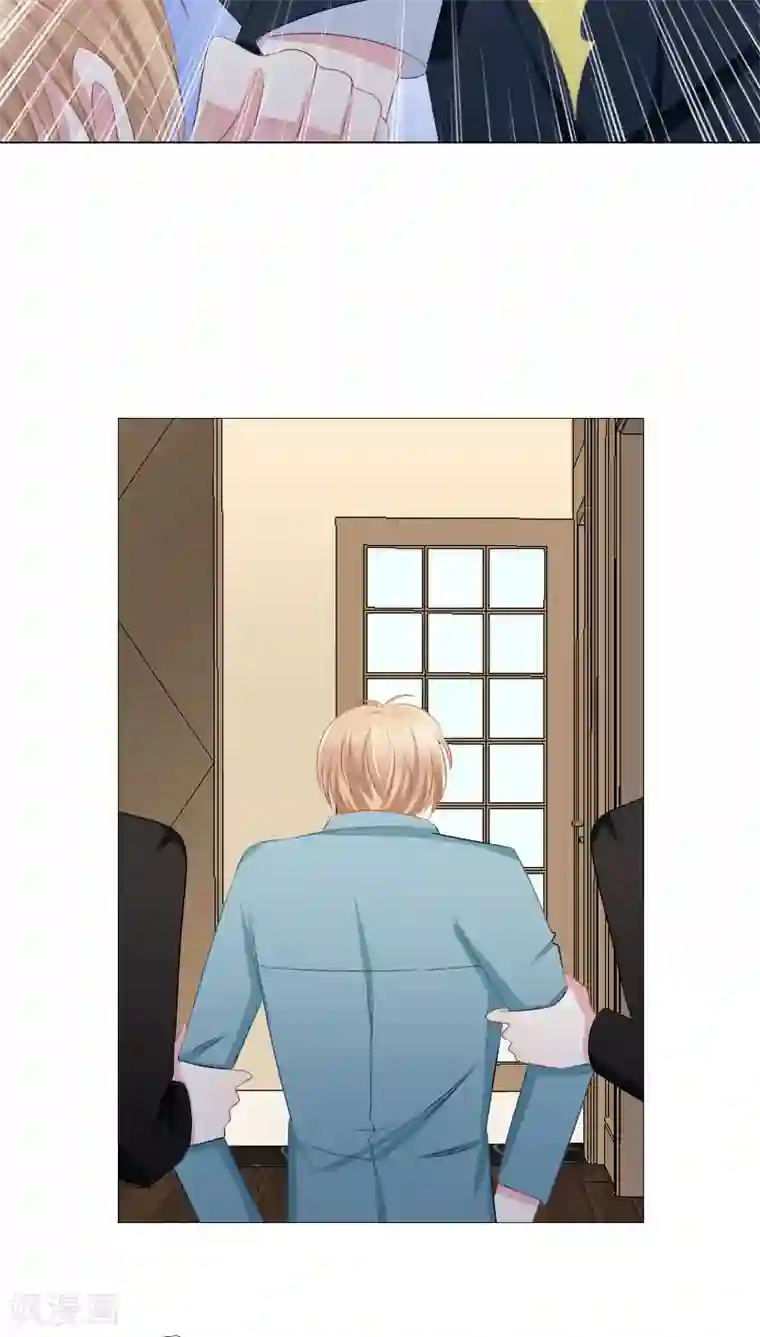 总裁要吃回头草第18话