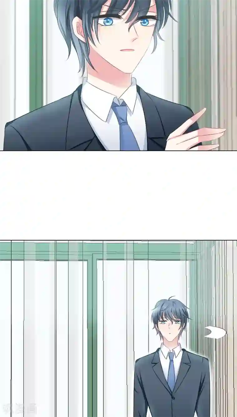 总裁要吃回头草第18话