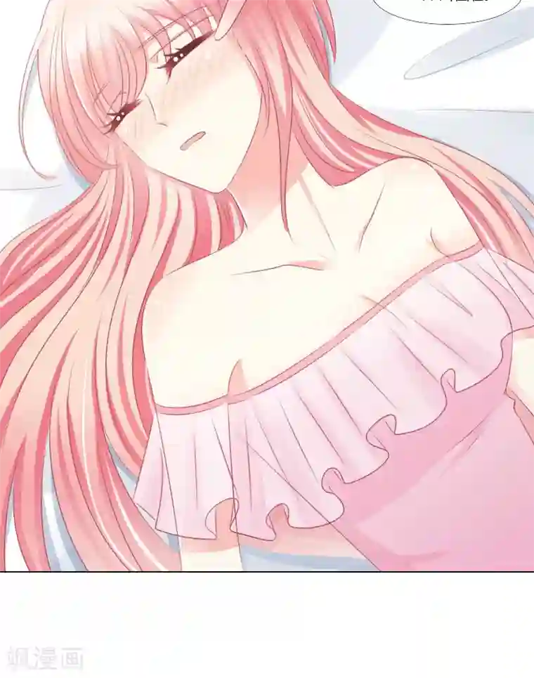 总裁要吃回头草第18话