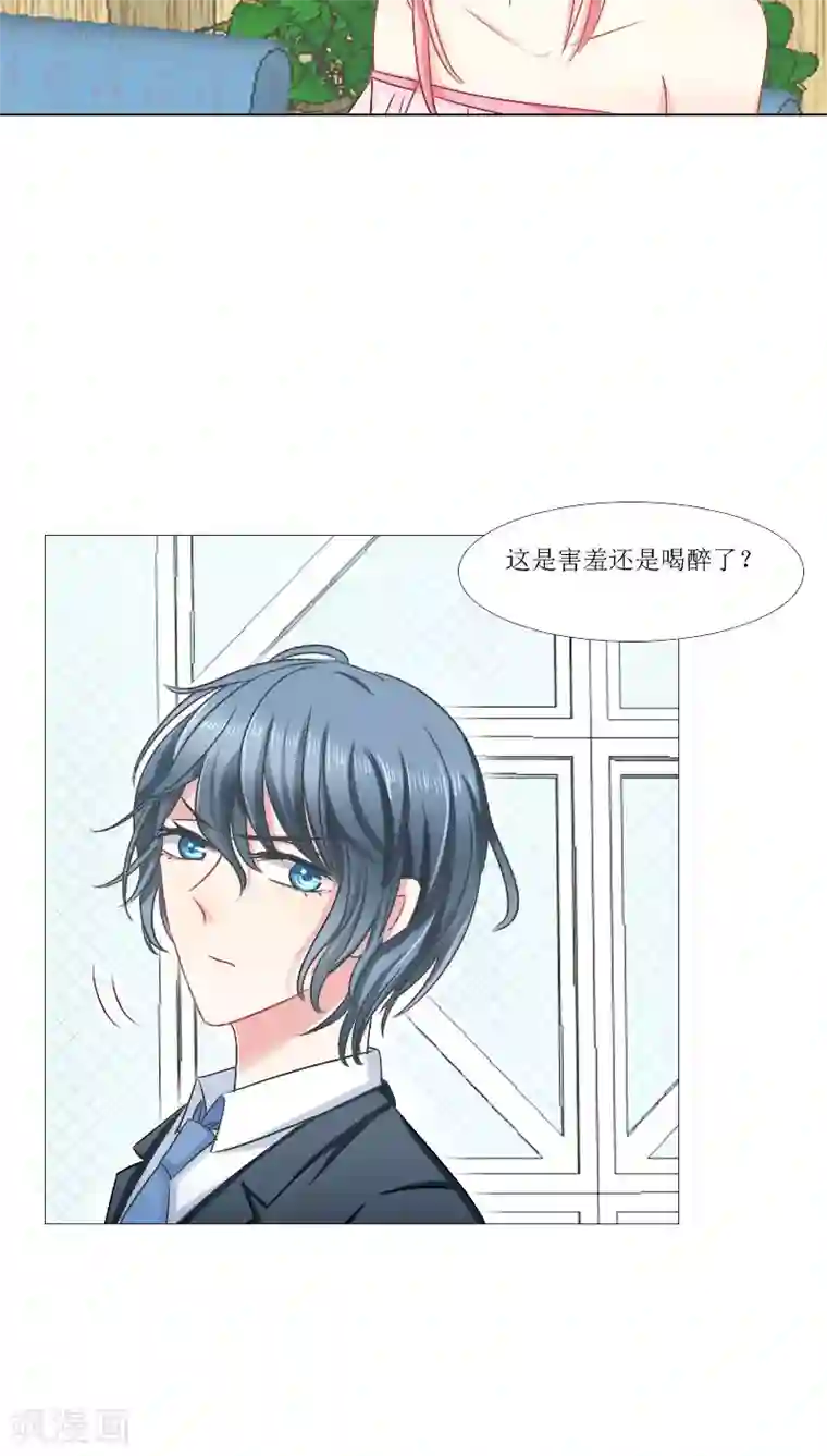 总裁要吃回头草第18话