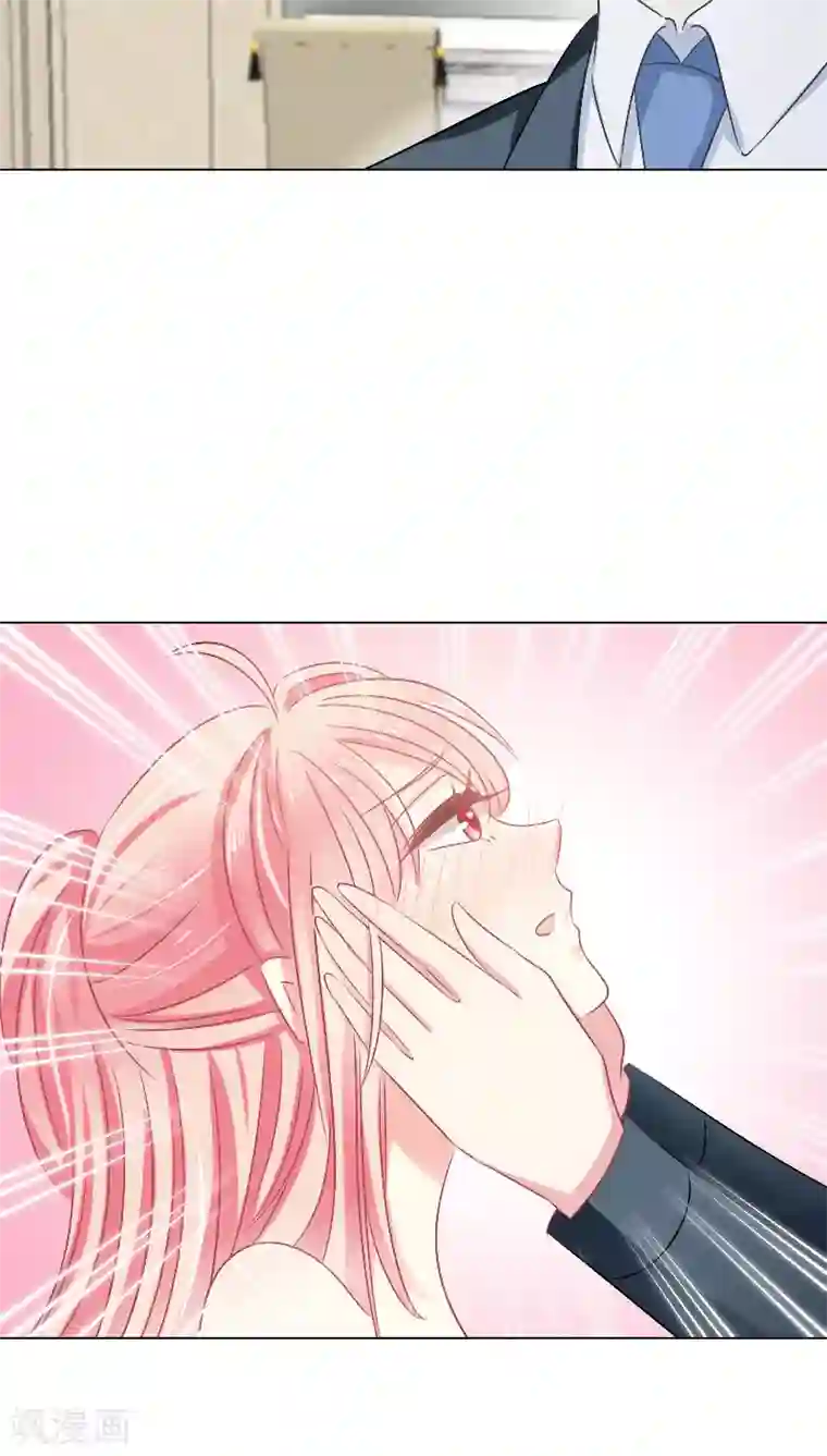 总裁要吃回头草第19话