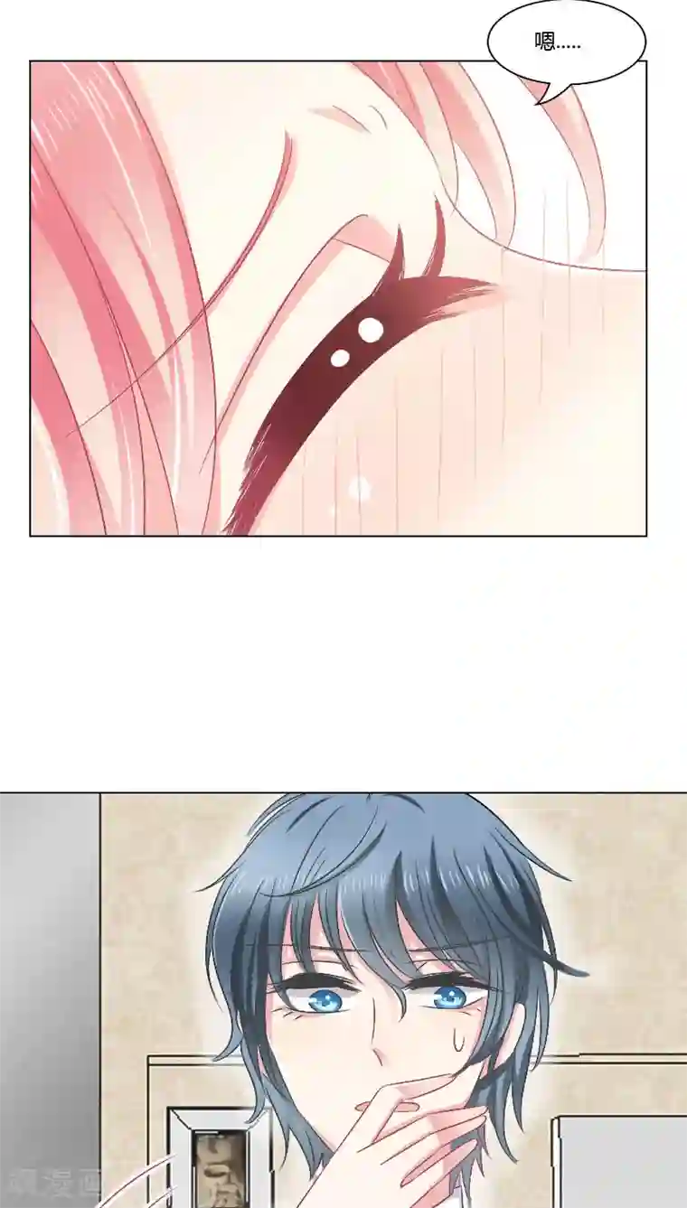 总裁要吃回头草第19话