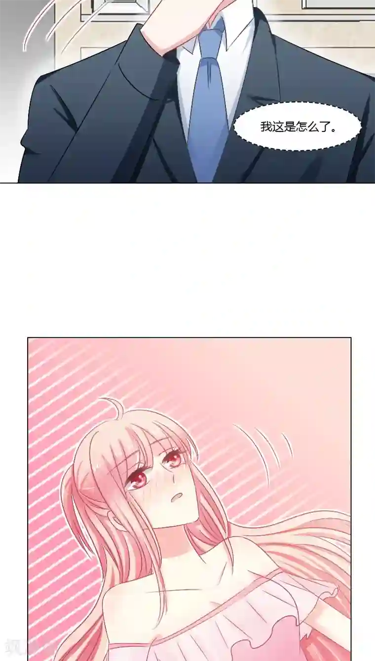 总裁要吃回头草第19话