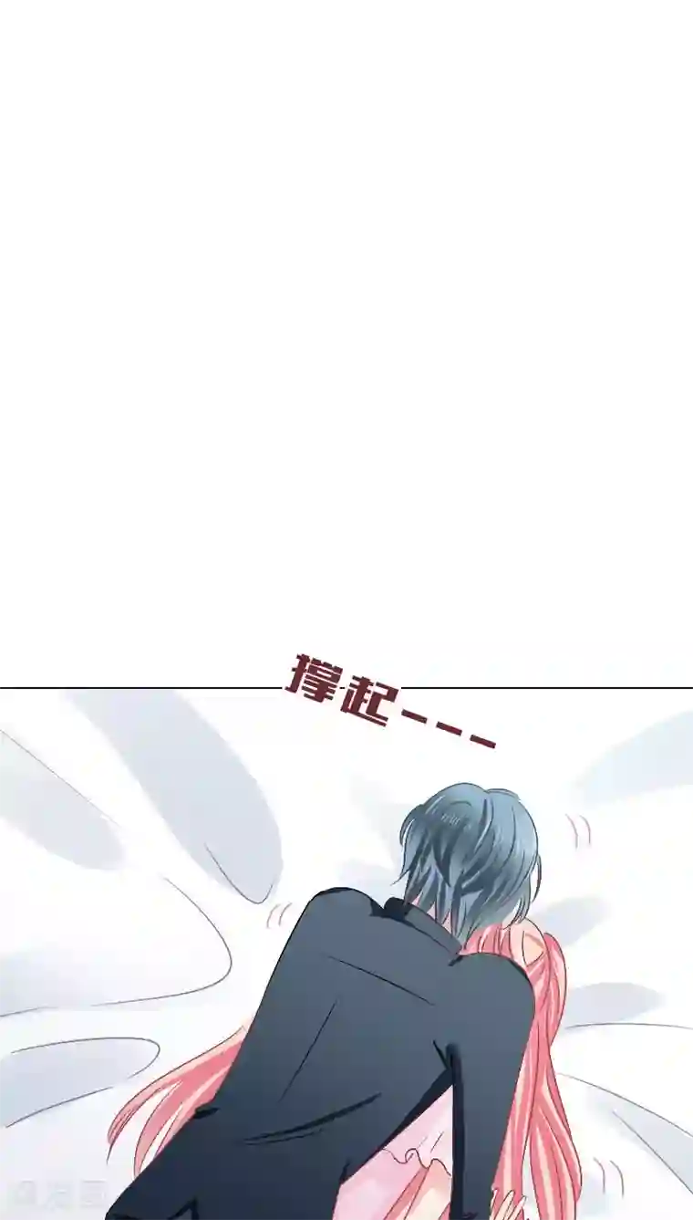 总裁要吃回头草第19话