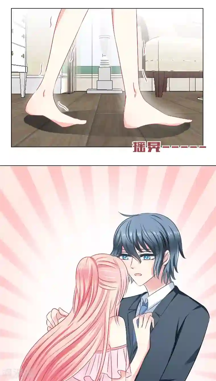 总裁要吃回头草第19话