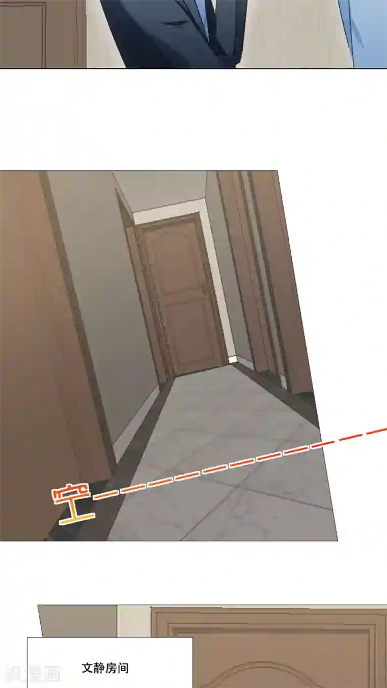 总裁要吃回头草第20话