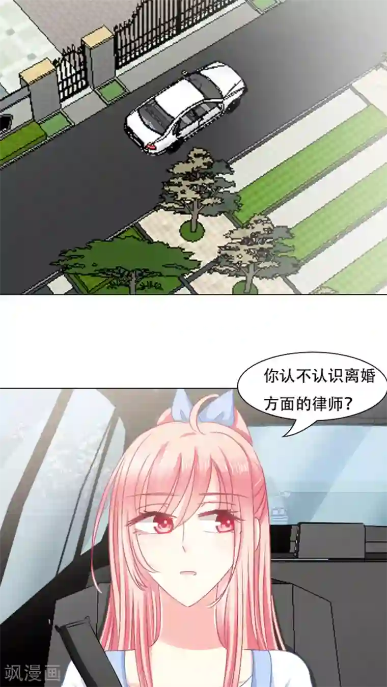 新搬来的四个爆乳邻居第21话