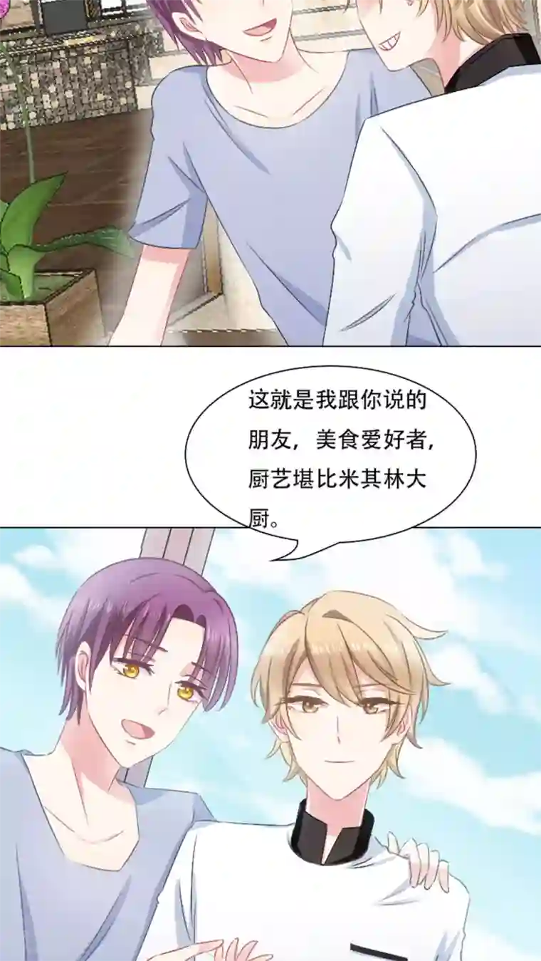 新搬来的四个爆乳邻居第21话