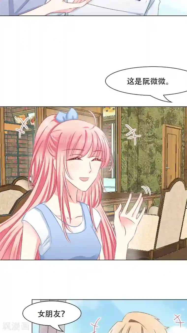 新搬来的四个爆乳邻居第21话