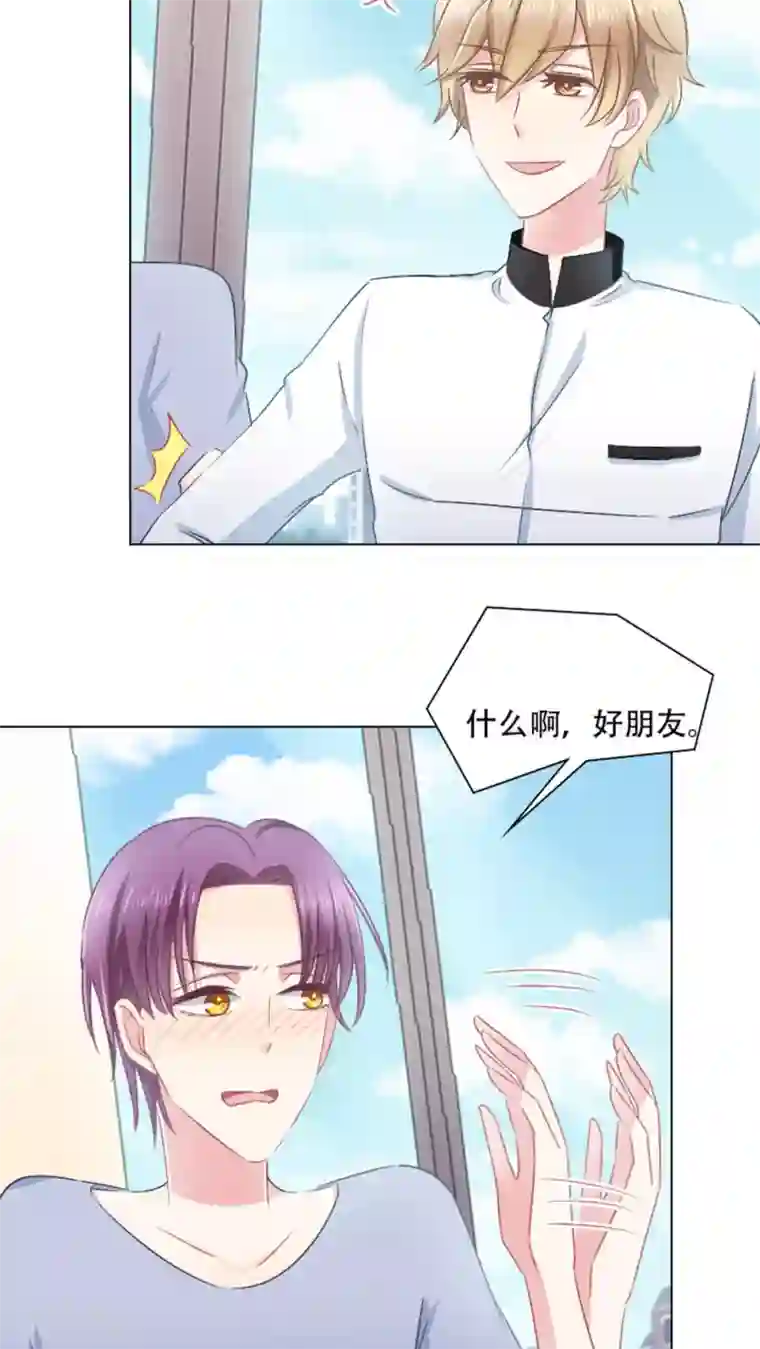 新搬来的四个爆乳邻居第21话