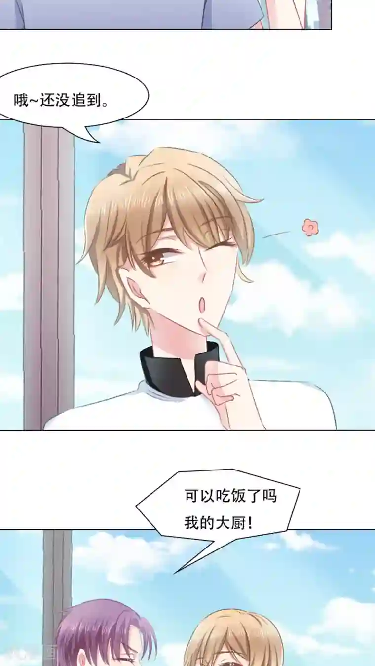 新搬来的四个爆乳邻居第21话