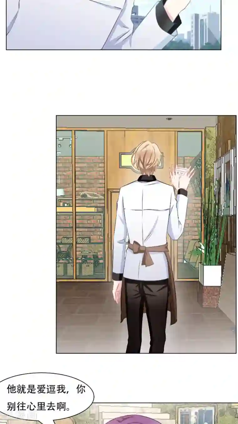 新搬来的四个爆乳邻居第21话