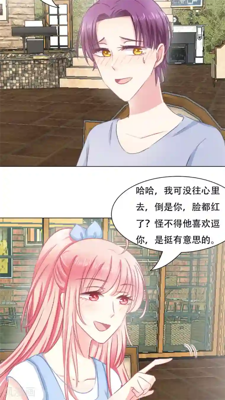 新搬来的四个爆乳邻居第21话