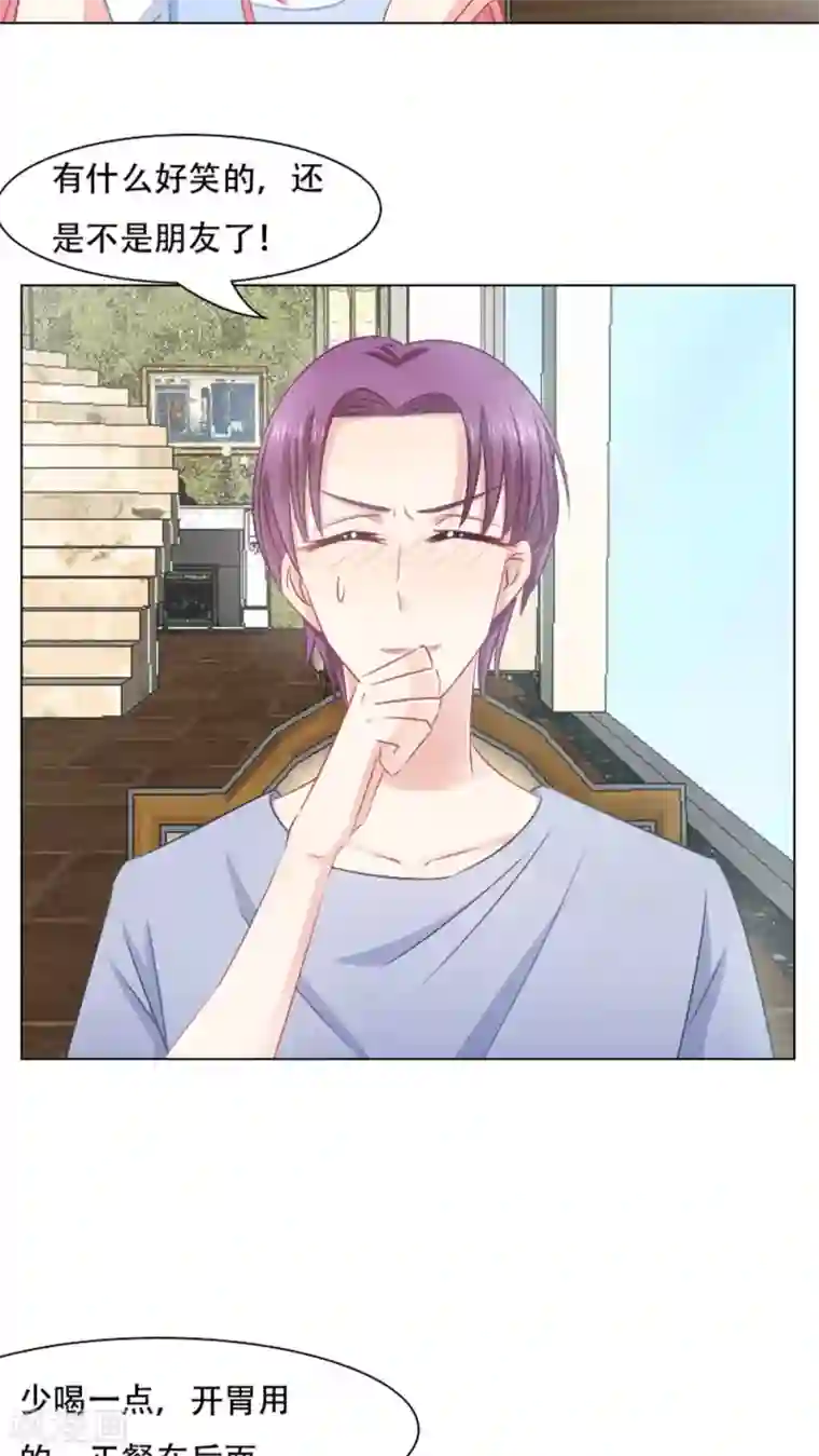 新搬来的四个爆乳邻居第21话