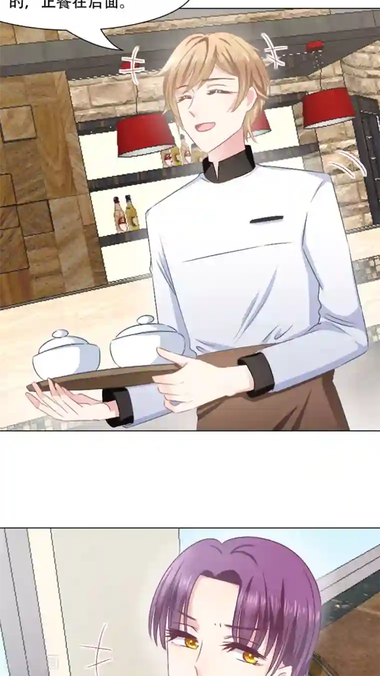 新搬来的四个爆乳邻居第21话