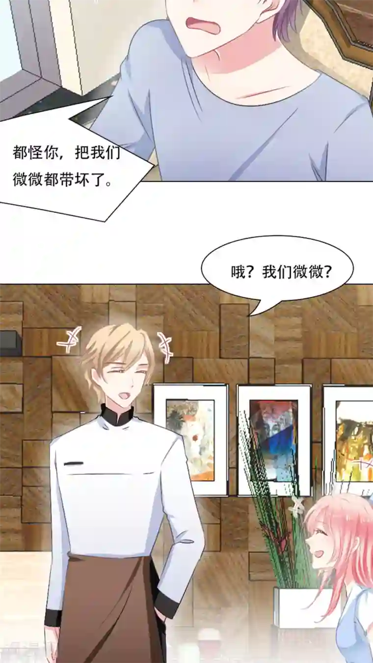 新搬来的四个爆乳邻居第21话