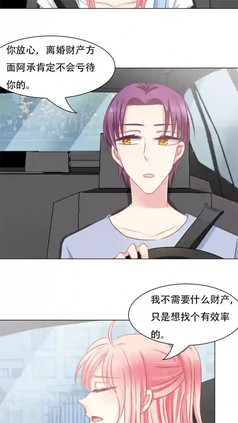 新搬来的四个爆乳邻居第21话