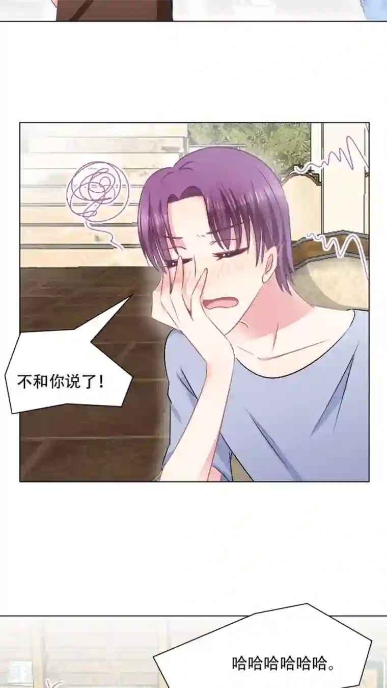 新搬来的四个爆乳邻居第21话