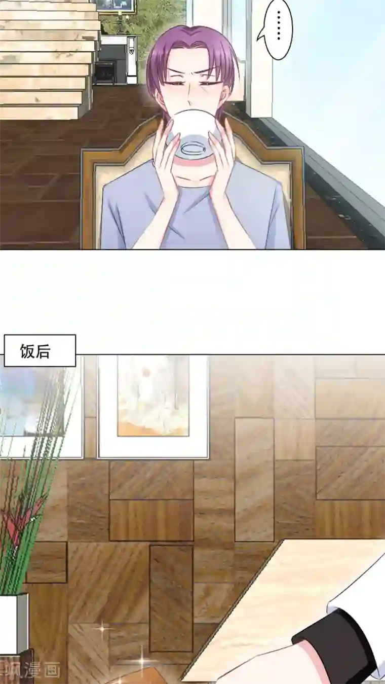 新搬来的四个爆乳邻居第21话