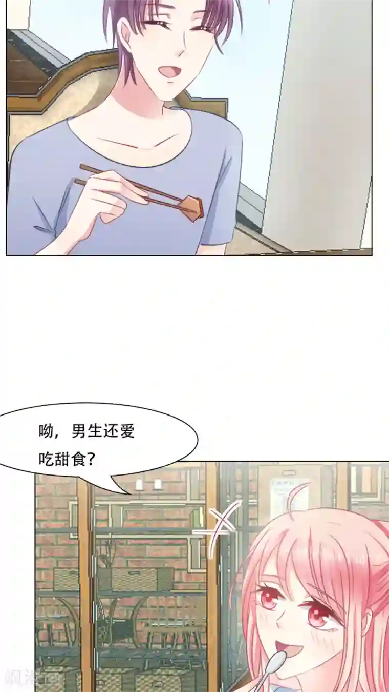 新搬来的四个爆乳邻居第21话