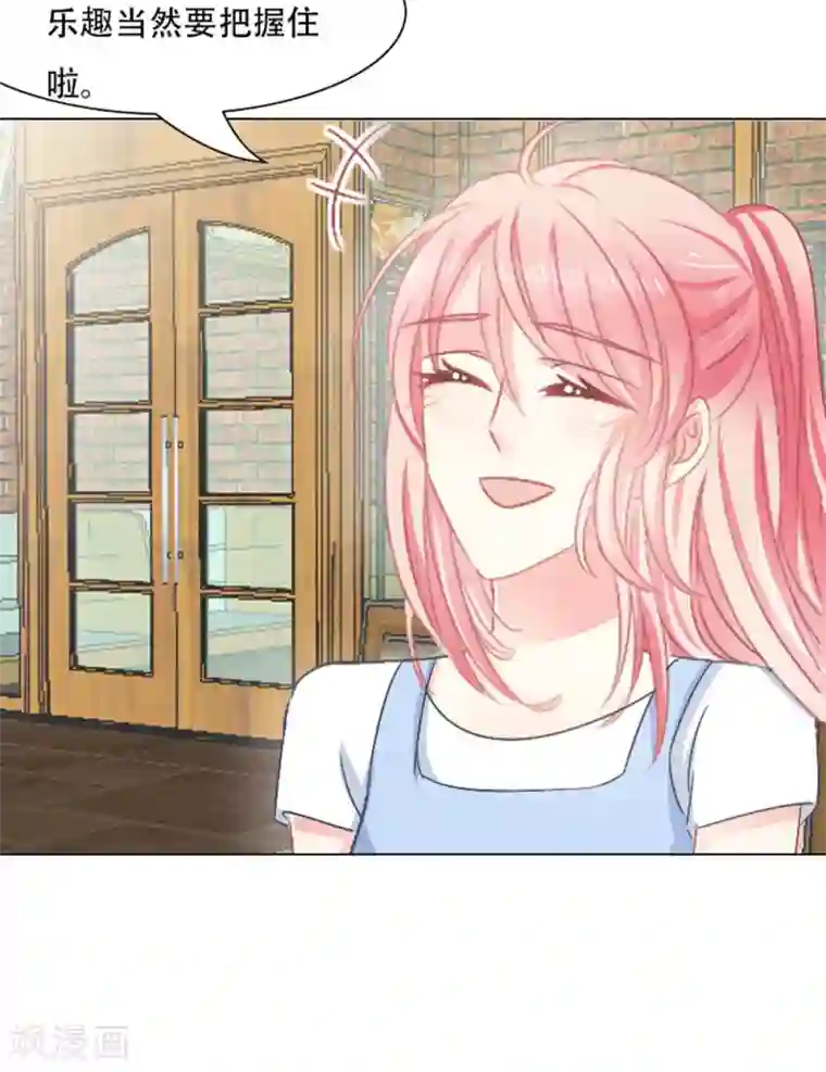 新搬来的四个爆乳邻居第21话