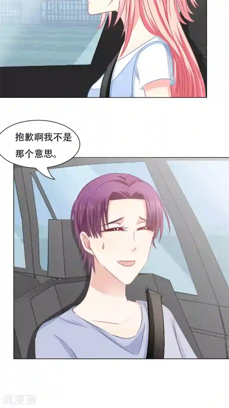 新搬来的四个爆乳邻居第21话