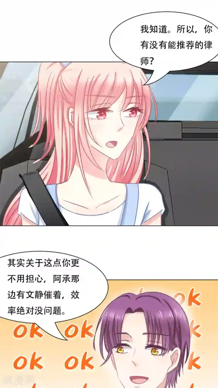 新搬来的四个爆乳邻居第21话