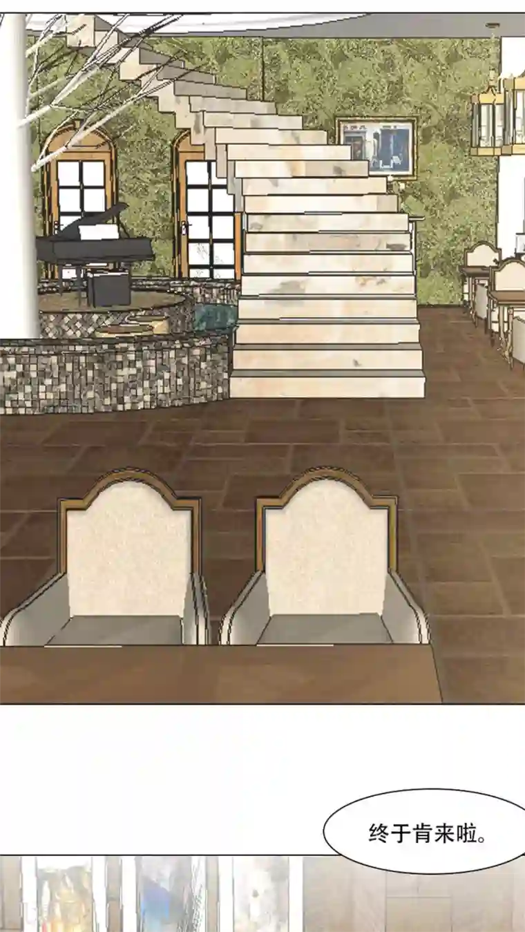 新搬来的四个爆乳邻居第21话